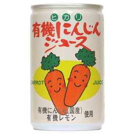 光食品 有機にんじんジュース 160g