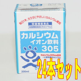 スカイフード スカイビート 200ml 24本セット（1ケース）