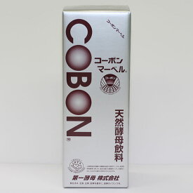 【送料込】第一酵母　コーボン マーベル 525ml
