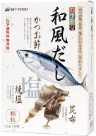 【化学調味料無添加】スカイ・フード四季彩々　和風だし　顆粒　176g（内容量変更6g→5.5g×32袋）