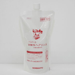 ソンバーユ 石鹸 リンス コンディショナーの人気商品 通販 価格比較 価格 Com