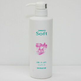 ソンバーユ ソフト 液状石鹸 450ml 無香料 赤ちゃんにも使用可能 ボディソープ マルチスキンケア 全身用 肌荒れ対策 保湿 薬師堂 尊馬油 馬油石鹸 自然派 シミソバカス対策 マスク肌荒れ バスコスメ