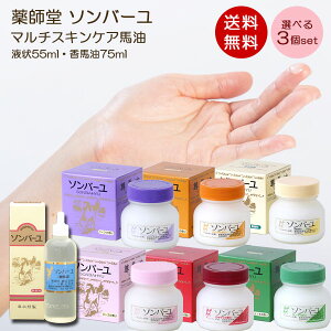 yz\o[ Iׂ3Zbg e75ml t55ml }`XLPAIC Ԃgp\ r΍ o[ t n n Rh ێ V~\oJX΍ }XNr