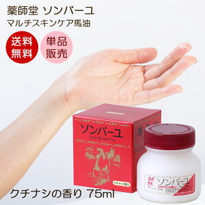 yz\o[ N`iV̍ 75ml }`XLPA r΍ Ԃgp\ \o[ t n n Rh V~\oJX΍ }XNr RhRX Y