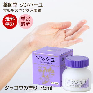 yz\o[ WRE̍ 75ml }`XLPA r΍ Ԃgp\ \o[ t n n Rh V~\oJX΍ }XNr YRX 