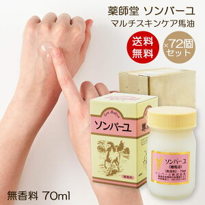 yz\o[  70ml 1P[X 72 Ԃgp\ }`XLPA r΍ pbN Yϕi o[ t n n Rh V~\oJX΍ }