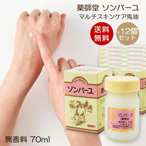 yz\o[  70ml 12Zbg Ԃgp\ }`XLPA r΍ pbN Yϕi o[ t n n Rh V~\oJX΍ }XN