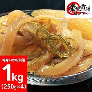 数の子 高級 漬物の人気商品 通販 価格比較 価格 Com 数の子 高級 漬物の人気商品 通販 価格比較 価格 Com