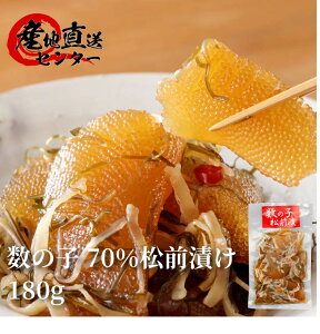 ̎q70OЂ180g