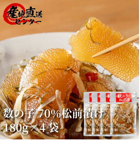 yzOЂZbg ̎q70%菼O 180g×4pbN