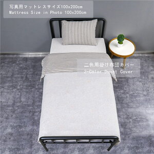 SS50off |zcJo[ 3_Zbg zcJo[ VOTCY zc Jo[ Jo[ QJo[V[c {bNXV[c I[V[Y 􂦂 VO zcJo[ 150X210cm 