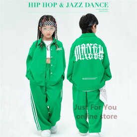 緑 字母柄 ダンス衣装 シャツ キッズ パンツ セットアップ グリーン 子供服 ヒップホップ 衣装 HIPHOP ステージ ジャズ ダンスウェア 練習着 団体服 発表会 JAZZ DANCE K-POP衣装 おしゃれ
