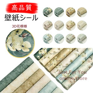 ǎ ǎV[ CNV[g 9.5m e[uV[g  hA ԕ ǎ   ւ C DIY Ƌ CNV[g  Lb` z V