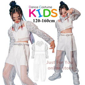 キッズ ダンス 衣装 ヒップホップ セットアップ スパンコール衣装 派手 ダンストップス 長袖 hiphop 女の子 ダンス衣装 キラキラ ジャズ ダンスウェア ジュニア おしゃれ