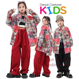 赤 柄シャツ キッズ ダンス衣装 セットアップ ロングtシャツ 派手 シャツ 長袖 ロングパンツ カーゴパンツ 黒 赤い パンツ ジャズダンス ヒップホップ 韓国K-POP 演出服 練習着 団体服 男の子 女の子 かっこいい