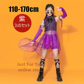 紫色 ダンス 衣装 キッズ 韓国 パープル ガールズ キラキラ スパンコール チア チアガール ジャズダンス 女の子 hiphop ステージ衣装 セットアップ リストバンド付き