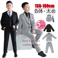 500円OFF★即納 卒業式 スーツ 男の子 太め b体 小学生 男の子 ゆったりサイズ 太め体型 小学生 卒業式 …
