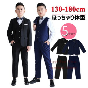 10%OFF [ Ǝ X[c j̎q ۂ  130 140 150 180cm WPbg CVc xXg pc lN^Ct X[c j̎q TCY X[c wZ j̎q b  