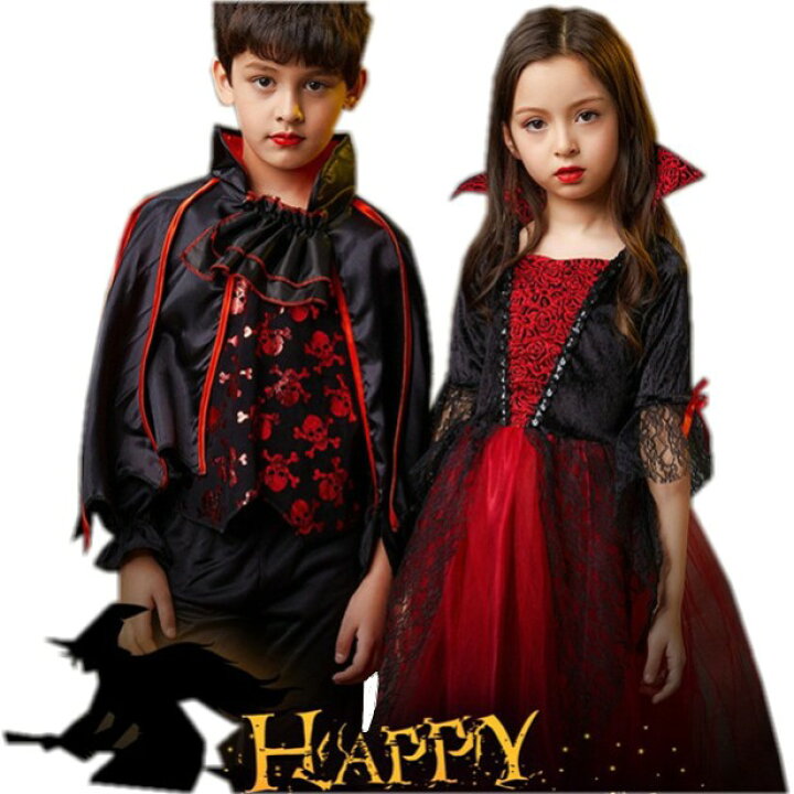 楽天市場 ハロウィン 衣装 子供 ワンピース バンパイア ハロウィン コスプレ コスチューム ケープ風 ロングドレス 鬼の花嫁 ゾンビ 吸血鬼 魔女 悪魔衣装 ヴァンパイア 女の子 男の子 髑髏 Halloween変装 Just For You Online Store