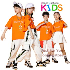 キッズダンス衣装 セットアップ k-pop 衣装 へそ出し ミニスカート トップス 女の子 男の子 半袖 Tシャツ パンツ 応援団 jazz 練習着 上下 団体服 人気 おしゃれ