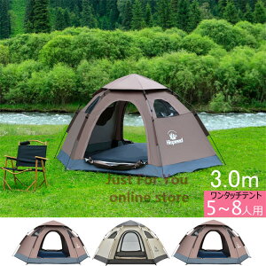 ワンタッチテント テント ポップアップテント 6人用 4人用 3人用 テント ドームテント 折りたたみ 日よけ 簡易テント 軽量 撥水 キャンプ アウトドア キャンプ 室内 テント 防災用 旅行 公園