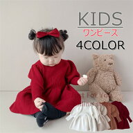 ins 子供 ワンピース 子供服 プリンセス スカート 長袖 韓国子供服 女の子 秋 春秋 冬 キッズ ガールズ …
