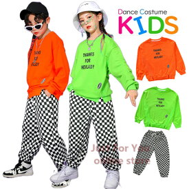 橙色 緑 子供服 ヒップホップ キッズダンス 衣装 セットアップ シャツ チェックパンツ 派手 韓国風 tシャツ オレンジ 緑 子供トップス トレーナー ガールズ 男の子 女の子 ジャス K-POP オシャレ
