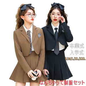 F ؍ Ǝ X[c ̎q 傫TCY w Z WPbg XJ[g uU[ Vc 2_/3_Zbg qX[c JK  q wZ Ȃ񂿂Đ Zbg tH[}X[c