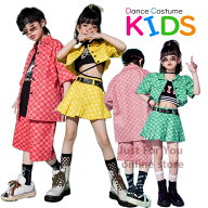 ★短納期 赤 緑 黄 ピンク 格子柄 半袖 柄 シャツ スカート パンツ 子供ダンス 男の子 女の子 夏用 イベ…