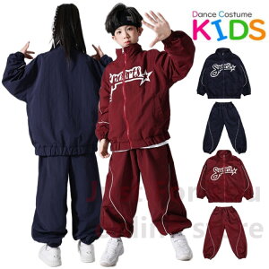ネイビー 紺 ジャージセット キッズダンス衣装 セットアップ シャカシャカ ウィンドブレーカー ブルー レッド キッズセットアップ 秋冬 長袖 長ズボン キッズ 上下セット ハイネック シンプ