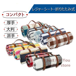 W[V[g   90×200cm h sNjbN V[g BBQ Lv }bg ^ q  W[ 14F k AEghA r[` C ԉΑ RpNg W[}bg ܂肽