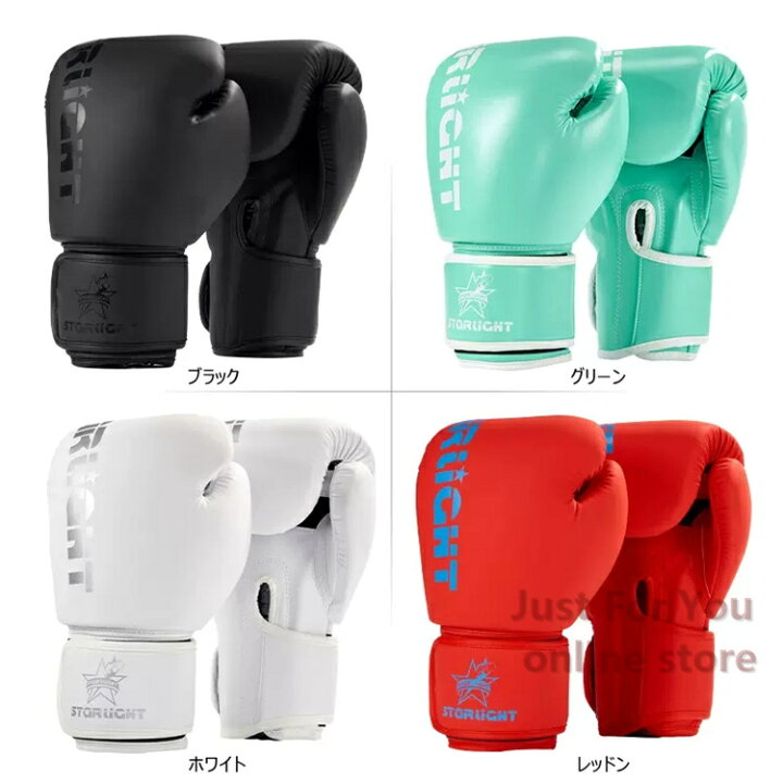 楽天市場】送料無料 ボクシンググローブ 6oz 8oz 10oz 12oz 14oz 子供 