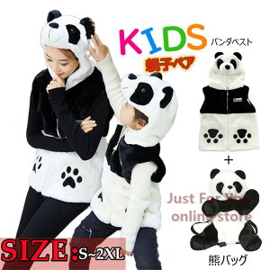  p_  {AxXg F q ~ fB[X Y yAJbv xXgeq Ƒ  ~ q ̎q j̎q F Ƒ p_ gbvX t[ht 