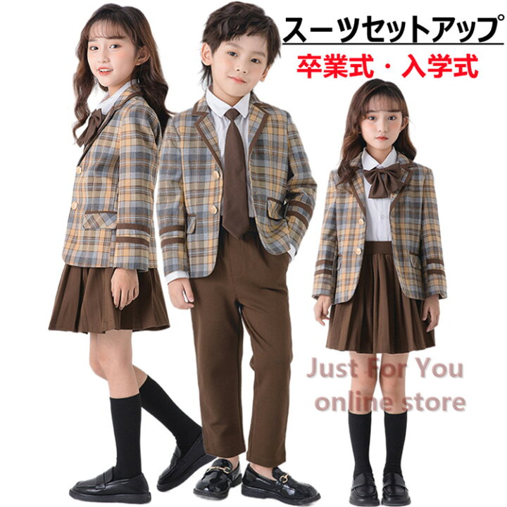 楽天市場】☆500円OFF 茶色 卒業式 スーツ 女の子 男の子 入学式 