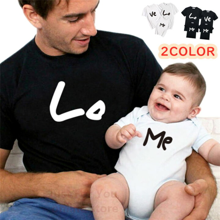 楽天市場 親子ペアルック ロンパース パパ ママと子ども お揃い 服 ペア カップル ペアルック 親子 ペアルック 赤ちゃん シャツ 親子ペア ペアtシャツ リンクコーデ Just For You Online Store