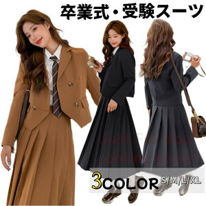 Ǝ X[c ̎q  傫TCY wZq tH[}X[c ؍  Z vU[ ~ XJ[g q LbY w ̎q WPbg uEX XJ[g Ȃ񂿂