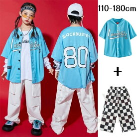 青 キッズ ダンスウェア キッズダンス衣装 セットアップ 女の子 男の子 メッシュシャツ 半袖 ワンポイントトップス ベースボールシャツ ブラウス 格子柄 パンツ カーゴパンツ 白 ヒップホップ 上下セット 練習着 普段着 ストリート 演出服 発表会 原宿系