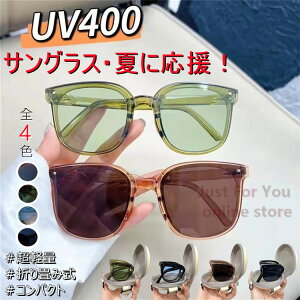 uZ[v TOX fB[X uvJbg  ዾ TOX fB[X Y Kl ܂߂ RpNg sunglass ዾ Kl ԕ΍ UV400 O΍ UV΍ ΍ ( T