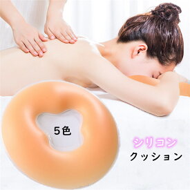 楽天市場 うつぶせ クッションの通販