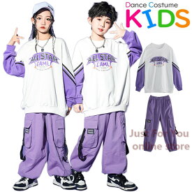 紫 白 ダンス衣装 子供服 キッズ 女の子 男の子 ヒップホップ衣装 セットアップ Tシャツ ロングパンツ ユニセックス カーゴパンツ ヒップホップ衣装 ダンスパンツ ステージ衣装 ジャズダンス衣装 スポーツ おしゃれ きれいめ カッコイイ 可愛い