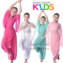 緑 白 ピンク ローズ 子供 ダンス 練習着 レッスン着 ヨガウェア 上下2点セット キッズ 女の子 モダン ラテン バレエ 衣装 セット服 長袖 振袖 水袖 Tシャツ サルエルパンツ シフォン 可愛い ダンスウェア フィットネスウェア 無地 120 130 140 150 160