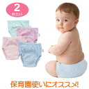 【2枚/4枚組】 パンツ式 おむつカバー オムツカバー 100%コットン パンツ ベビー 服 赤ちゃん ベビー服 トレーニングパンツ 出産準備 保育園 トイレトレーニング トイトレ M/L