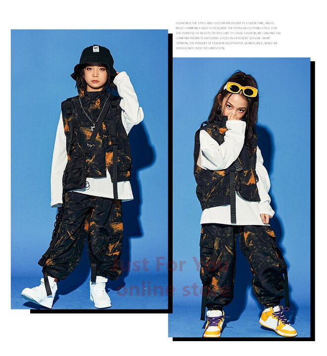 楽天市場 キッズダンス衣装 セットアップ ベスト 迷彩パンツ ヒップホップ 女の子 トップス 子供服 ヒップホップ ダンス衣装 派手 ストリート 原宿系 レッスン ダンスウェア ジャズ Hiphop Sale 激安 Just For You Online Store