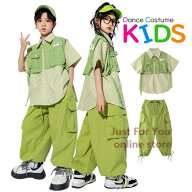 ★大量在庫 グリーン 緑シャツ カーゴパンツ ヒップホップ 衣装 キッズダンス衣装 セットアップ 韓国 子…