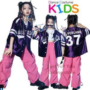 野球風 紫 ベースボールシャツ 公演服 アイドル衣装 キッズ ダンス 衣装 セットアップ スタジャン 桃色 サルエルパンツ 女の子 ズボン 子供服 ヒップホップ 衣装 ステージ衣装 jazz K-POP スト