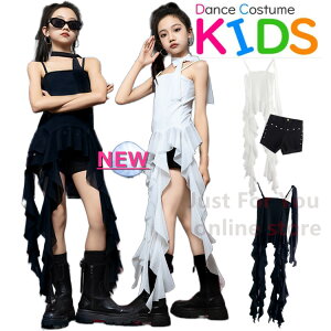 黒白 フリルタイプ キャミ トップス キッズダンス衣装 セットアップ ステージ衣装 黒 白 シンプル ショーツ 子供服 ヒップホップ 女の子 ガールズ ダンスウェア 団体 演出服 無地 ストリート