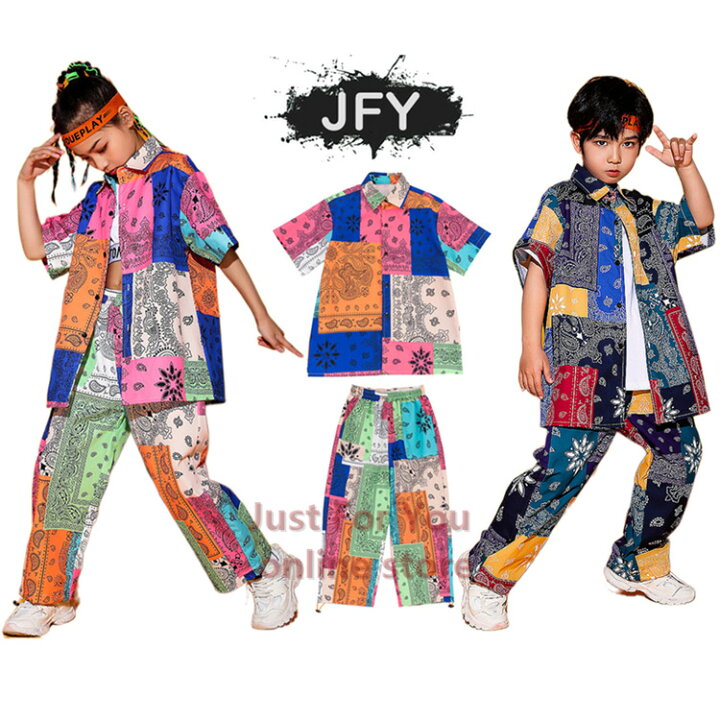 楽天市場 キッズダンス衣装 子供服 韓国ファッション Hiphop セット 花柄シャツ 長ズボン ダンス衣装 ヒップホップ 女の子 派手 応援団 ステージ衣装 Jazz 練習着 団体服 かっこいい Just For You Online Store