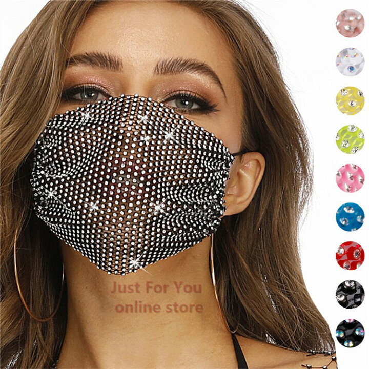 楽天市場 2枚セット マスクカバー メッシュマスク ラインストーン付き 使い捨てマスクと併用 ファッションマスク 飾り キラキラ ネットマスク 洗える 派手 Just For You Online Store 楽天市場 2枚セット マスクカバー メッシュマスク ラインストーン付き 使い捨てマスクと併用 ファッションマスク 飾り キラキラ ネットマスク 洗える 派手 Just For You Online Store
