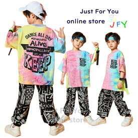 キッズ ダンス衣装 tシャツ トップス パンツ ヒップホップ セットアップ HIPHOP 男の子 女の子 子供服 ズボン ジャズダンス チアガール タイダイ柄 練習着 かっこいい