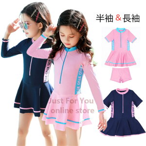 キッズ 水着 女の子 ワンピース パンツセット 水泳 2点セット スクール水着 セパレート スカート 子供用 ジュニア 女児 小学生 スイム 子ども 可愛い 水遊び 動きやすい かわいい おしゃれ